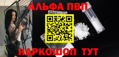 первитин Бийск