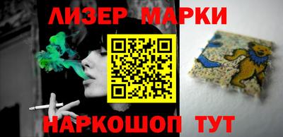 марки nbome Гатчина