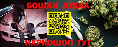 первитин Бийск