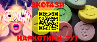 первитин Бийск