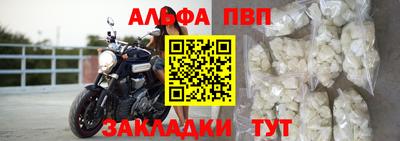 кокаин перу Беслан