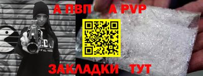 первитин Бийск
