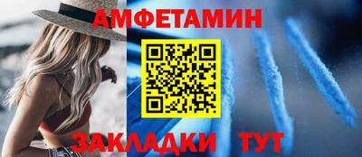 шишки Бийск