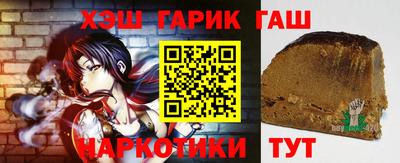 шишки Бийск