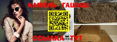 первитин Бийск