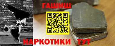 шишки Бийск