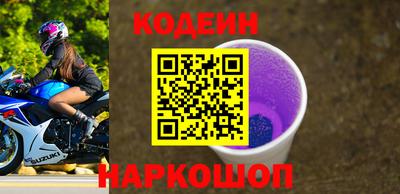 первитин Бийск