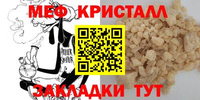 кокаин перу Беслан