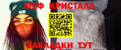 первитин Гусиноозёрск