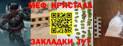 первитин Бийск