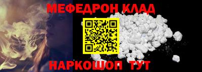 первитин Бийск