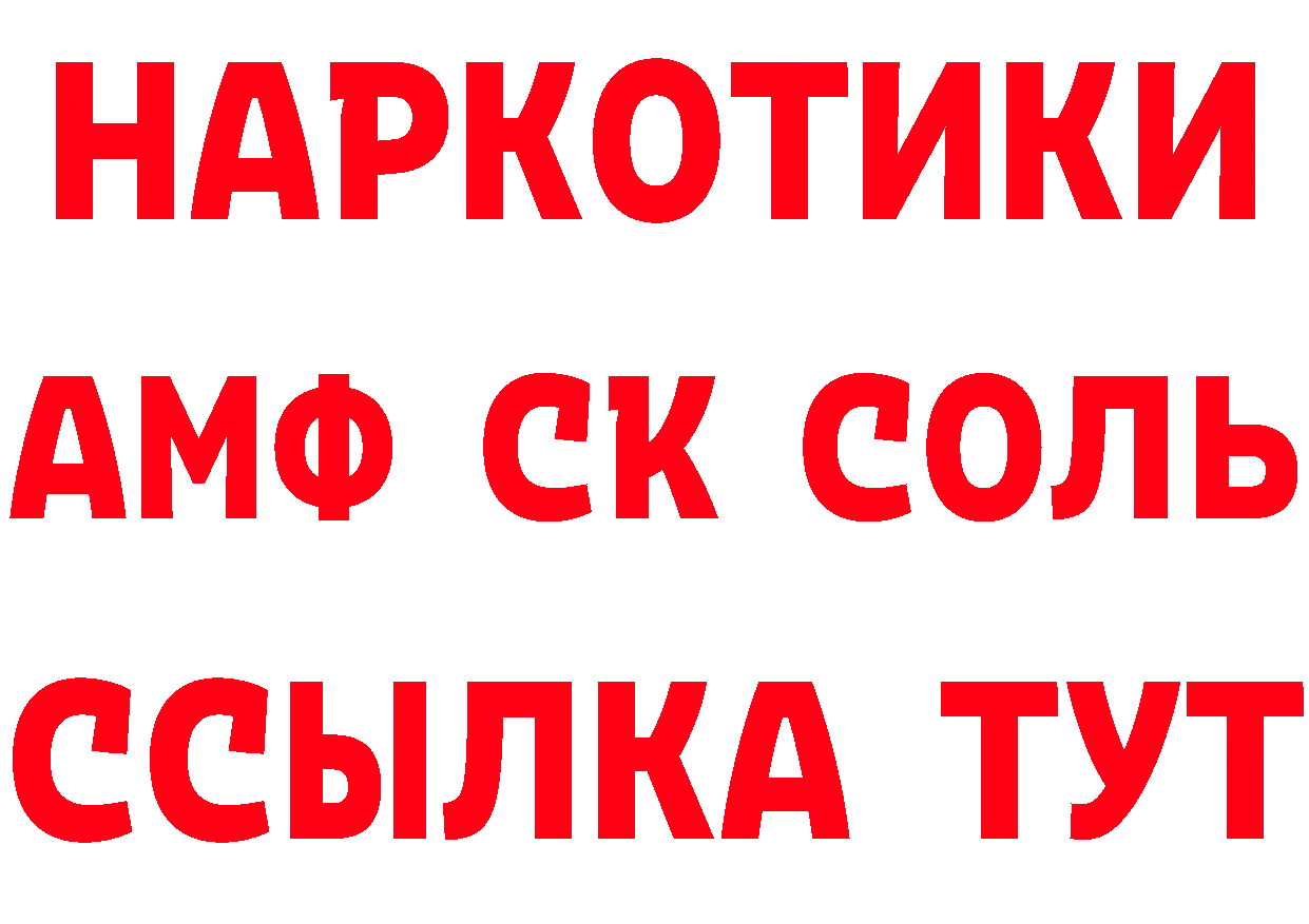 Кетамин VHQ как зайти даркнет гидра Бугуруслан