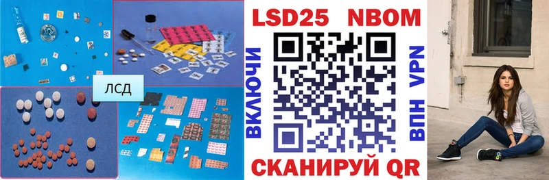 LSD-25 экстази ecstasy  Бугуруслан 