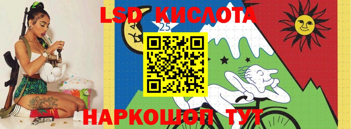Лсд 25 экстази ecstasy  Вход с VPN  Бугуруслан 