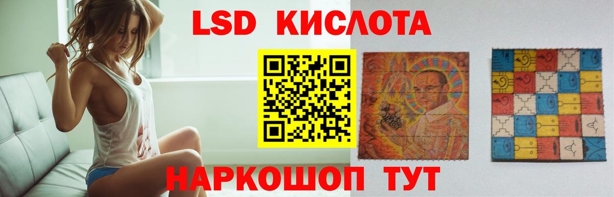 Альфа ПВП СОЛЬ   ГАШ  Бугуруслан  ГАШ  Вейп ТГК  Купить закладку  Вход с VPN  Меф МЯУ МЯУ  ЭКСТАЗИ  Лсд 25  МЕФ кристаллы  Бошки Шишки  МДМА  COCAIN  Бошки Шишки 