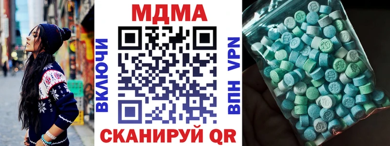 купить   Бугуруслан  mega зеркало  мориарти клад  MDMA кристаллы 