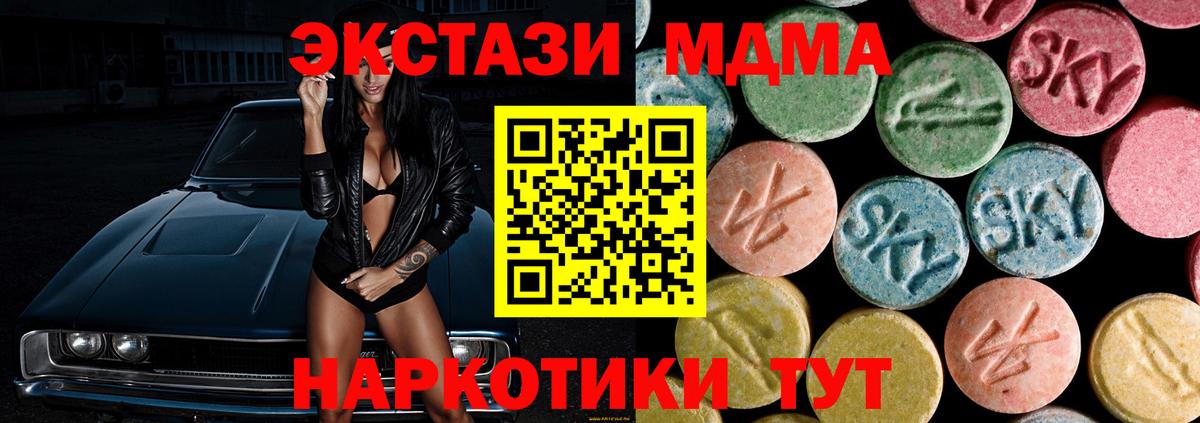MDMA crystal Бугуруслан