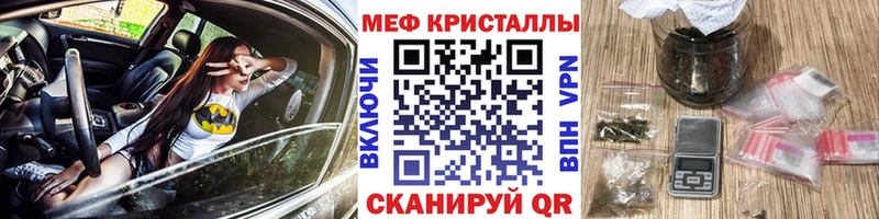 закладки  Бугуруслан  кракен как войти  Меф 4 MMC 
