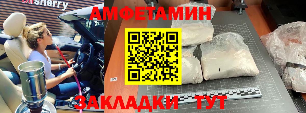 Метамфетамин Methamphetamine Бугуруслан