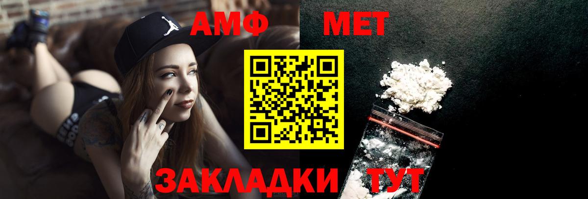 Первитин витя  Вход с VPN  Метамфетамин  Бугуруслан 