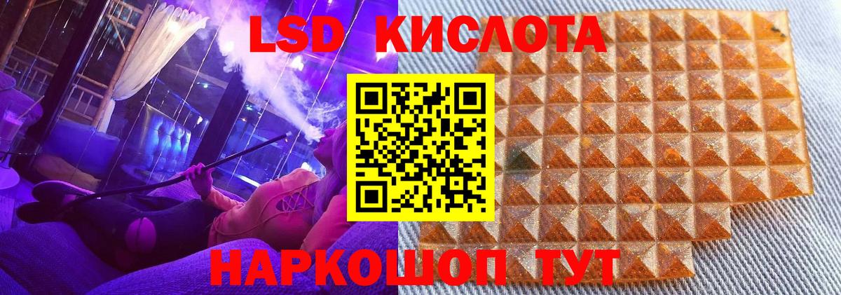 Марки 25I-NBOMe 1,8мг Бугуруслан