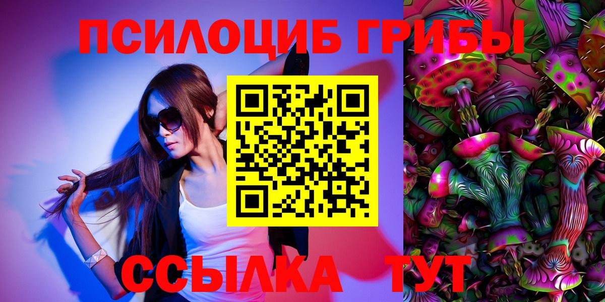 Псилоцибиновые грибы GOLDEN TEACHER  даркнет сайт  Бугуруслан 