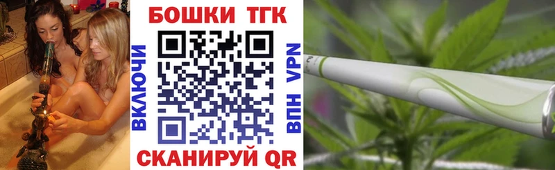 Канабис LSD WEED  закладка  Бугуруслан 