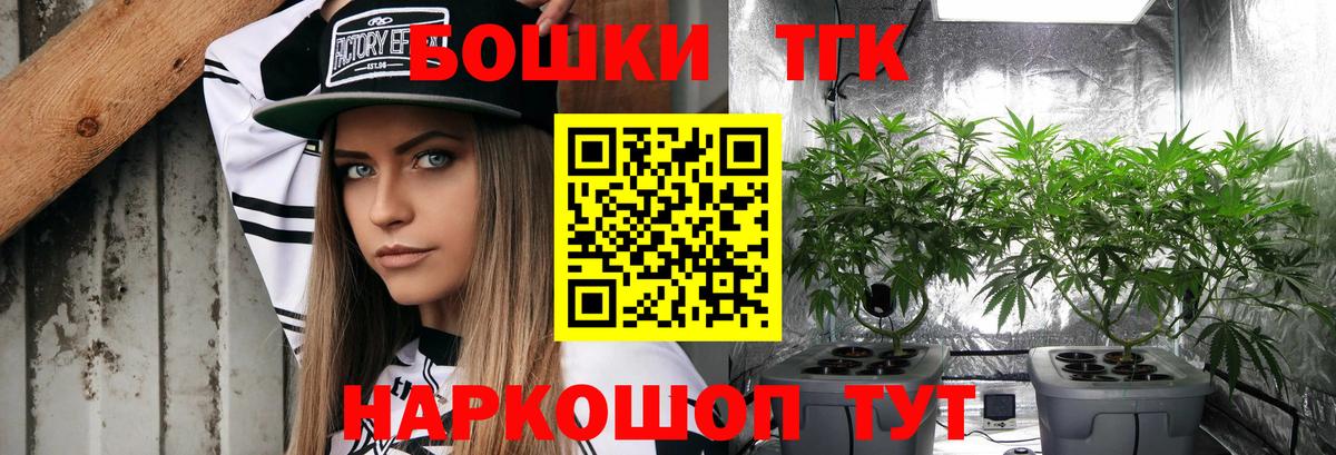 МАРИХУАНА White Widow Бугуруслан
