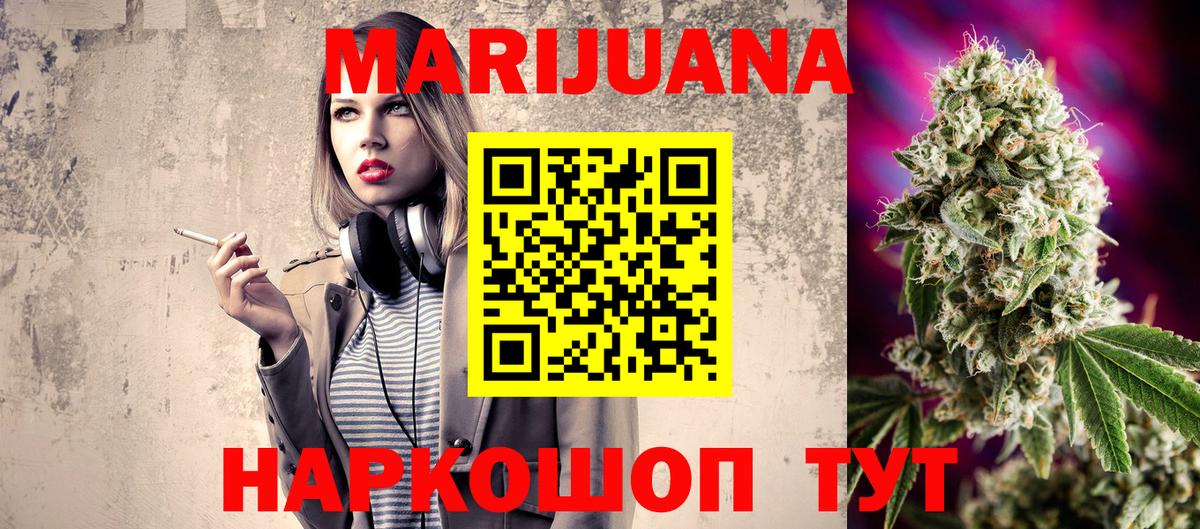 Марихуана OG Kush  Каннабис марихуана  Бугуруслан  МАРИХУАНА сатива 